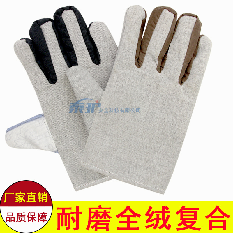 复合手套双层劳保加绒手套耐磨帆布加厚全衬工作防护电焊皮革手套