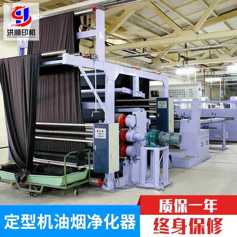 定型机 定型机蒸汽改造 定型机中压蒸汽改造  烘干机蒸汽改造晋江