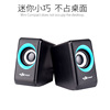 Baijiale M08 new notebook computer small speaker wired USB power supply 2.0 mini portable audio