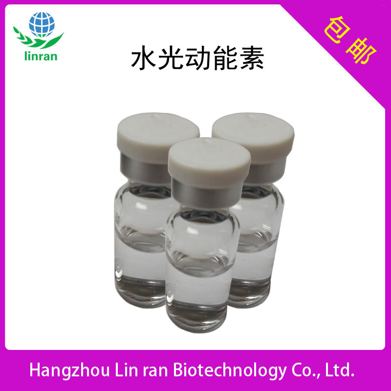 水光动能素 水光青春动能素  动能素  5ml西林瓶