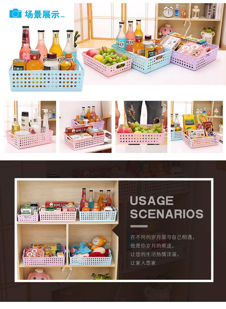 圆眼彩色收纳筐1000_06