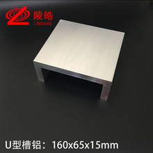 ���X160*65*15mmU���X�Ͻ� �ȏ�130mm�X�Ͻ�� �X�Ͻ�U�Ͳ�160x65