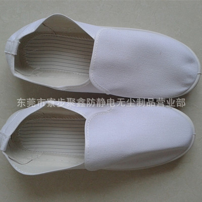 PVC底白色帆布防靜電中巾鞋 潔淨工作鞋 無塵室淨化防塵鞋