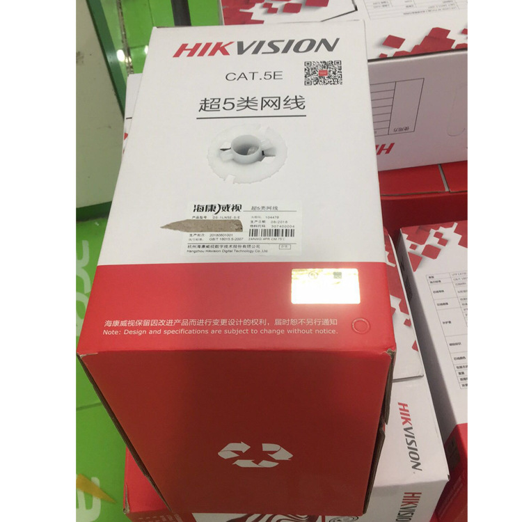 Hikvision 0.5 Cable de red Super Five Cable de red Haikang DS-1LN5E-S/E Cable de red de cobre sin oxígeno 8 núcleos 05