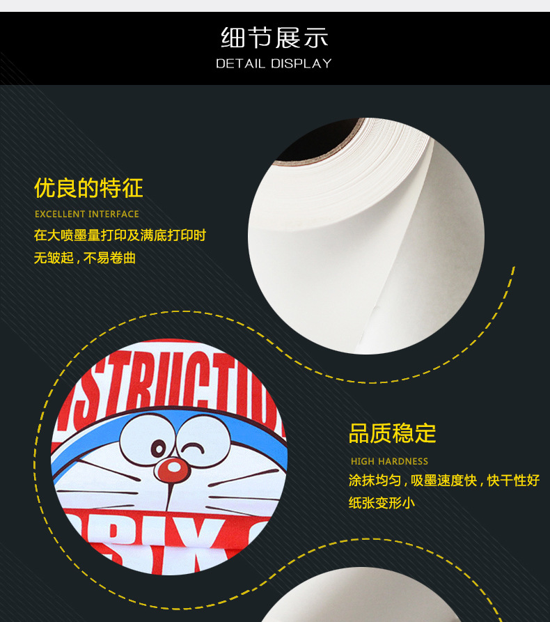 100克宽幅210cm_05