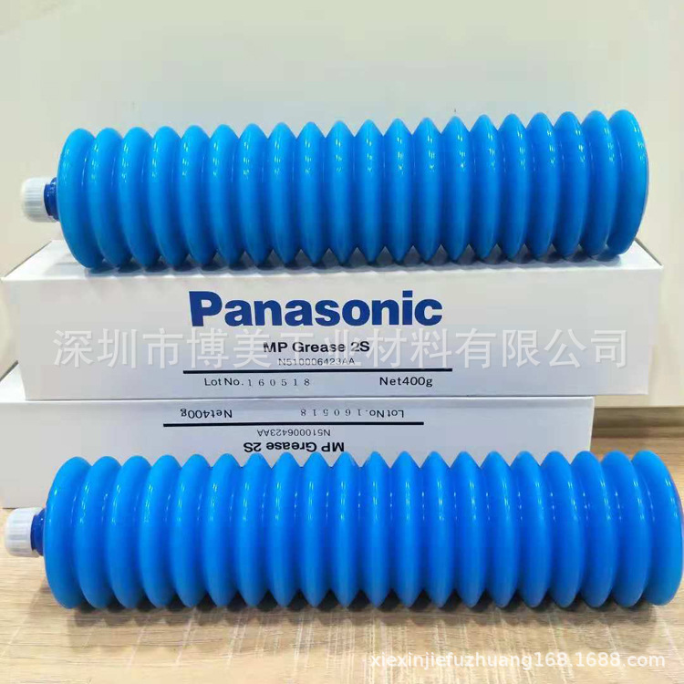 Panasonic MP Grease 2S N510006423AA润滑脂，润滑油，油脂等等
