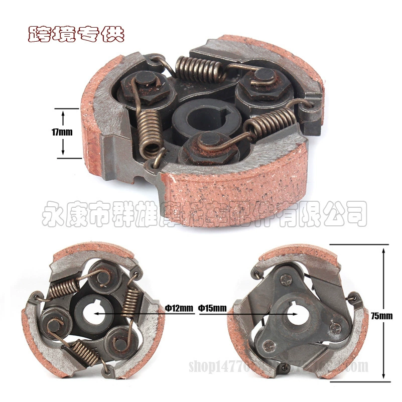 49CC мини-мотоцикл небольшой спортивный автомобиль с канавкой алюминиевый блок универсальное сцепление сцепления