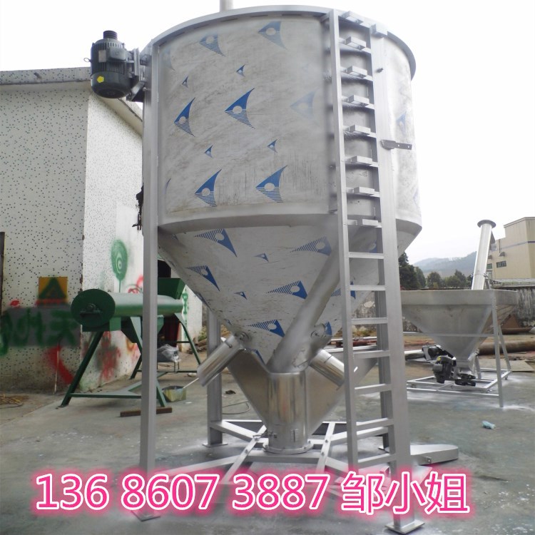 塑胶原料拌料器  立式加热混料搅拌机广东工厂生产