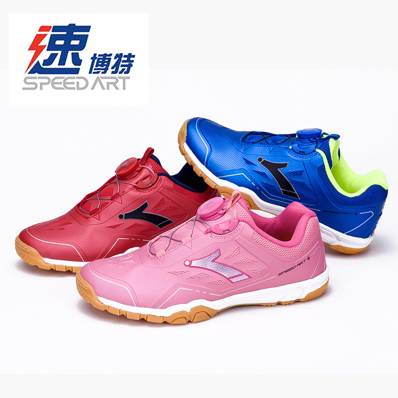 儿童乒乓球鞋 2020新款室内运动快速鞋带羽毛球鞋专用男女训练鞋|ms