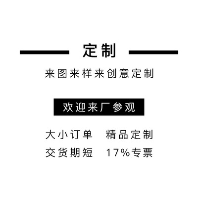 义乌13年饰品厂家专注流行耳饰手饰项饰胸针ODM OEM加工定制订制|ru