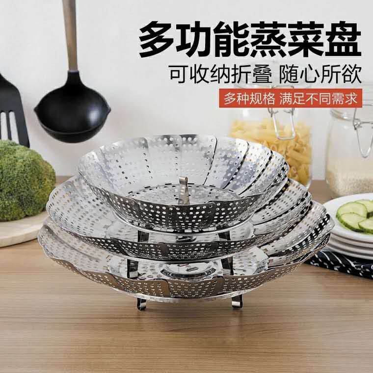 廠家直銷不鏽鋼折疊蒸籠蒸格大蒸屜小蒸籃籠屜蒸架蒸蓖瀝水器外銷