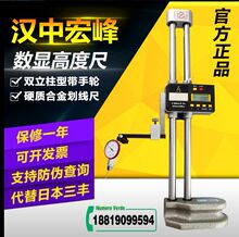 ���ڝh�к��߾����p�����@�߶ȳ�0-300�p�������߶ȳ߸߶�Ӌ