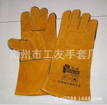黄色牛皮双层电焊手套   焊工防护手套