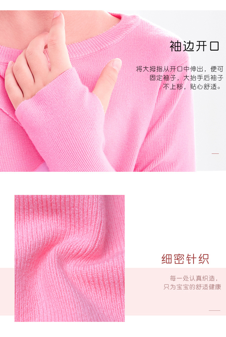 儿童交叉套头毛衣详情页_14.jpg