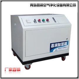 工业加湿器;空气净化设备;废气处理设备