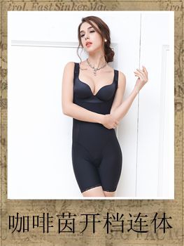 Soutiens-gorge MUSE SHANGMEI en  dentelle - Ref 3369530 Image 21