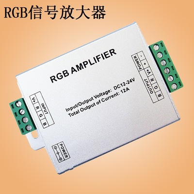 [ RGB amplifier] LED Light belt signal amplifier power amplifier