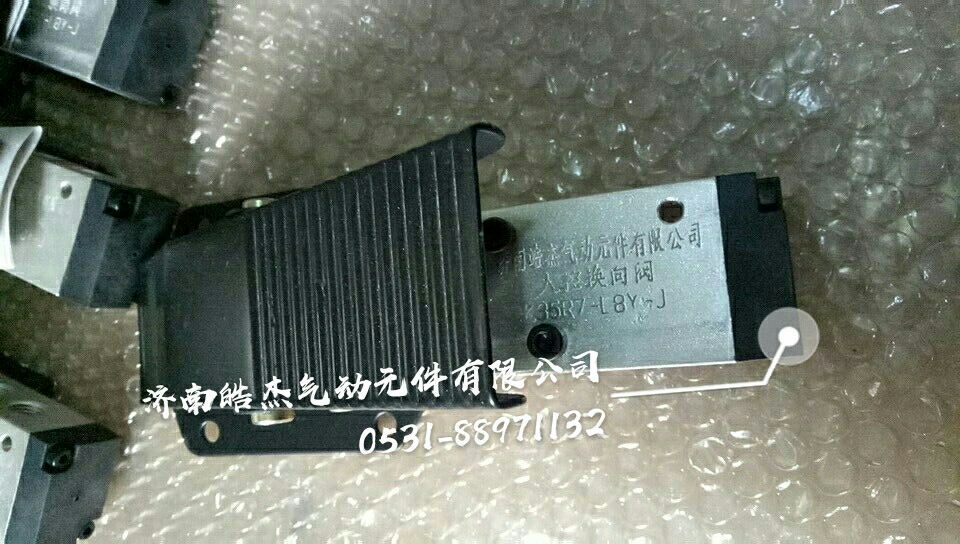 4V210-08,4V310-10电控换向阀 三位五通K35R7-L8-J脚踏阀