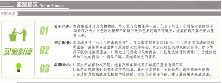 2040743100_1071630014