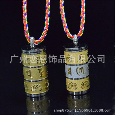 六字真言蓮花吉祥紋阿彌陀佛吊墜佛器項鏈內可放微縮楞嚴咒經文