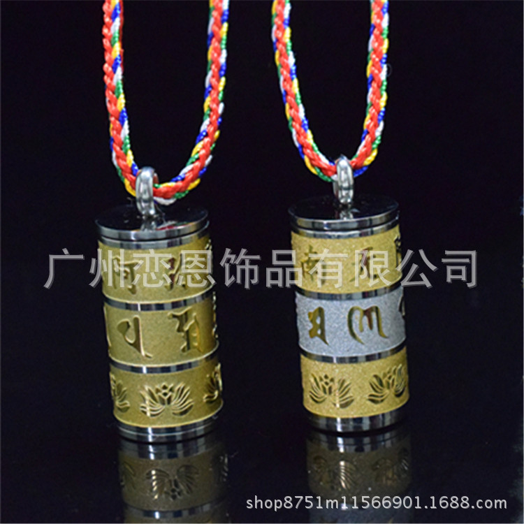 六字真言蓮花吉祥紋阿彌陀佛吊墜佛器項鏈內可放微縮楞嚴咒經文