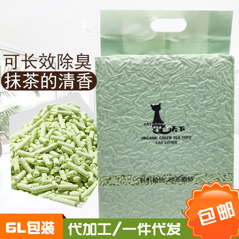 The world Cat litter Bean curd Original Green Tea honey peach flavor Absorbent Cluster support OEM