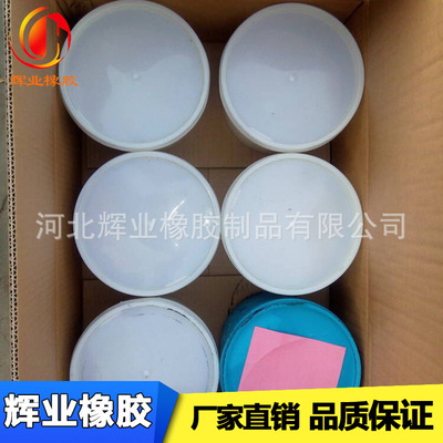Hebei Hui Ye Polysulfide sealant Sealant Sealant High Modulus Good bonding elasticity