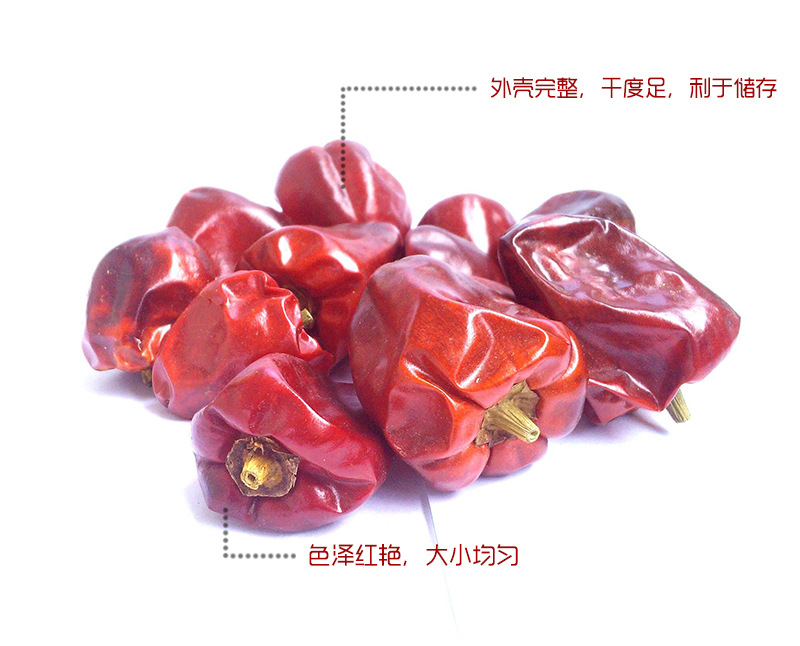 贵州灯笼椒批发 散装500g中辣超香红艳干度足灯笼椒 现磨干辣椒粉-阿里巴巴