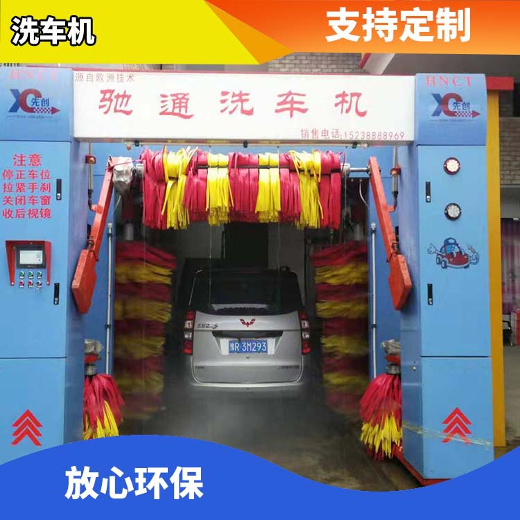 加油站洗车机 河南郑州龙门洗车机 全自动隧道洗车机 电脑洗车机