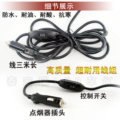 汽车led长条灯爆闪线束12V24v led车灯固定磁性吸盘圆形强磁