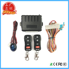 MFK keyless entry system ж  ׽/ ң