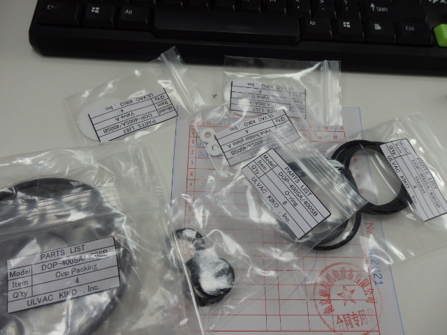 ULVAC真空泵保养包DOP-400SB保养包