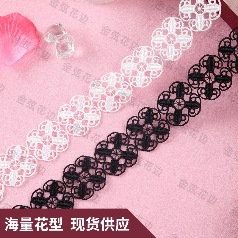 镂空水溶条码花边 涤纶涤光花边裙摆辅料 婚纱礼服吊带花边辅料