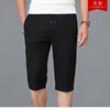 factory Customized motion leisure time Cropped Trousers Korean Edition Chaopai Easy Straight Pants Teenagers middle age Versatile shorts