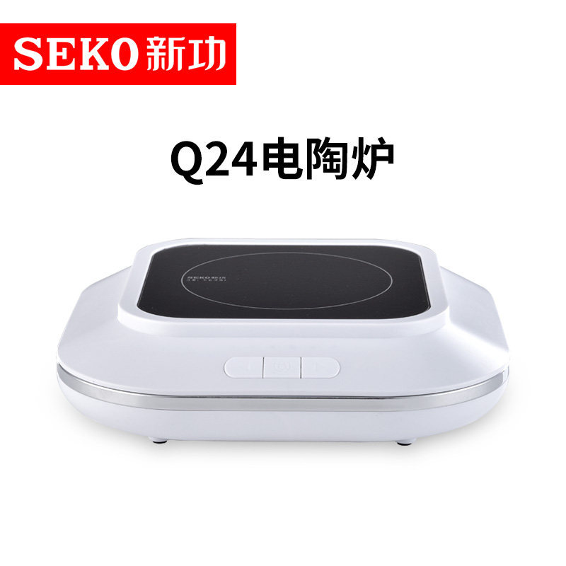 新功小型电陶炉家用煮茶器电茶炉迷你功夫茶具大功率烧水壶Q24|ms