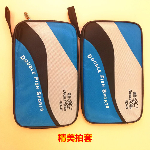 Pisces table tennis racket single pack adult and children competition training racket table tennis racket supplies wholesale