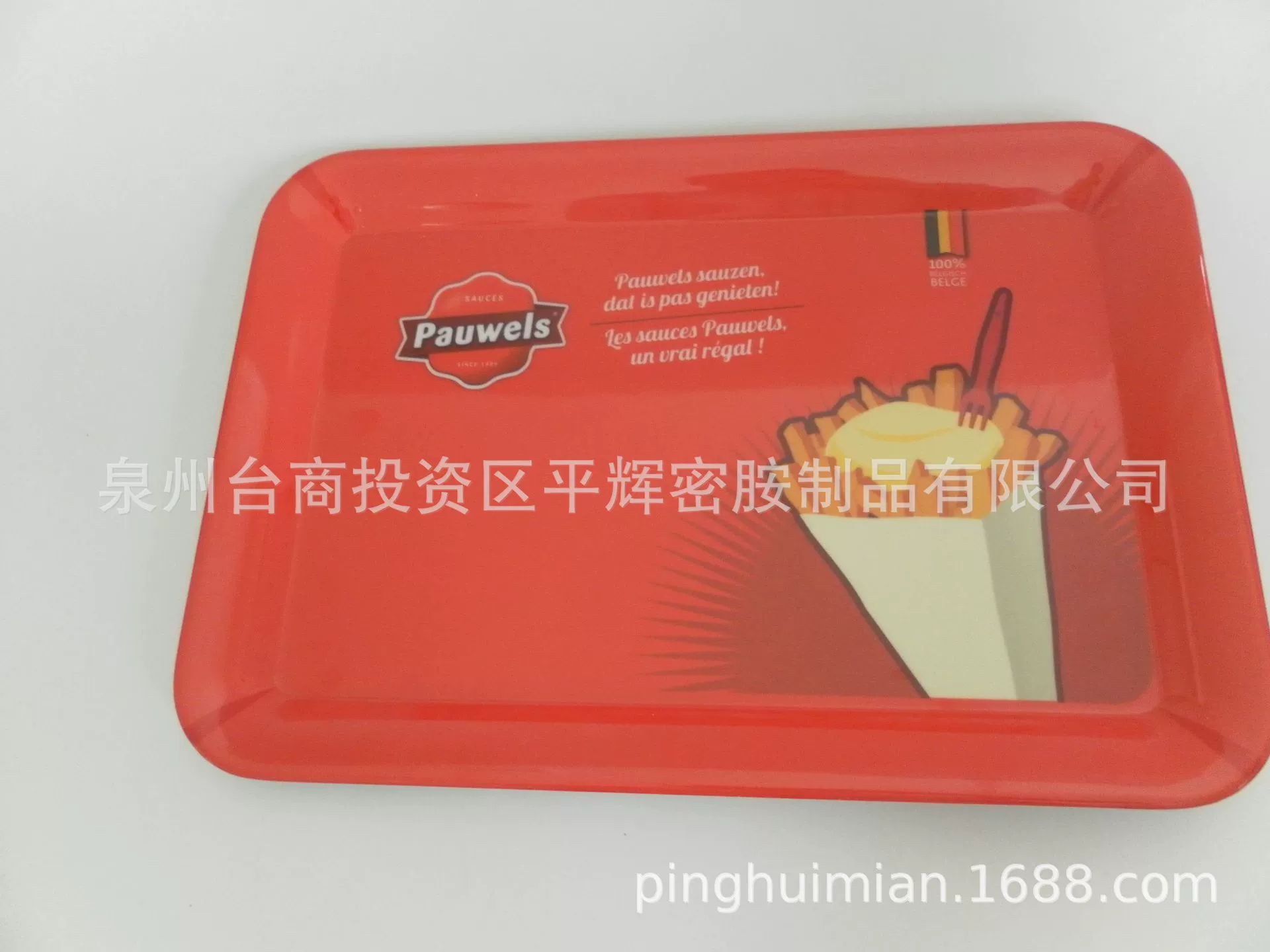 "Millenine 14 -inch long square tray dealeride tray A5 mighty hotel pallet imitation porcelain tray exports Europe and the United States"