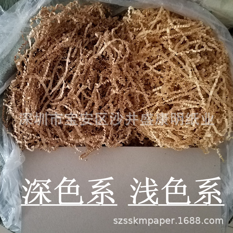 专业生产3mm原色牛皮纸丝 波浪形褶皱纸丝礼盒纸箱水果填充碎纸条