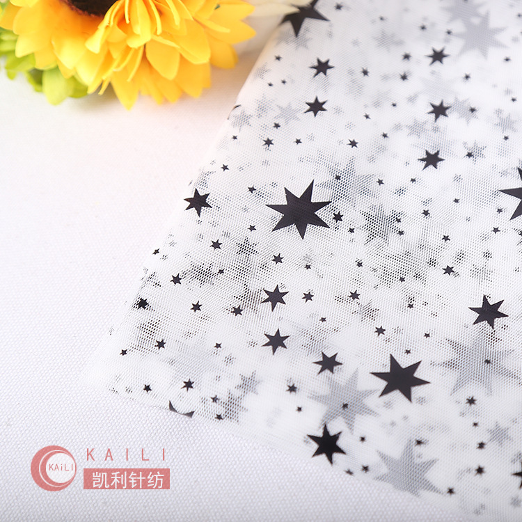 厂家小批量涤纶157CM网眼布 时尚女装童装烫金网纱面料