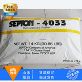 SEBS/японская кола LI/4044 средняя молекулярная масса прозрач