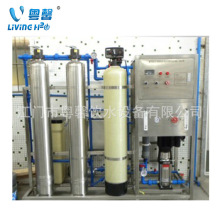 �VȪˮ���a���x�ӽ��Q�O�䷴�B͸��ˮ�O��ȫ��ԭˮ̎��C�ˮ�C