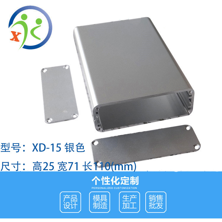 Car Power Shell 25*71*100 Video Server Shell Lightning housing Aluminum profile housing