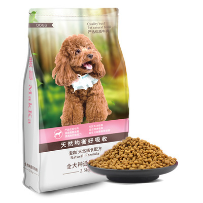 Teddy Golden Retriever dog 5 pounds Puppies Natural Food General type Food Wholesale On behalf of wholesale