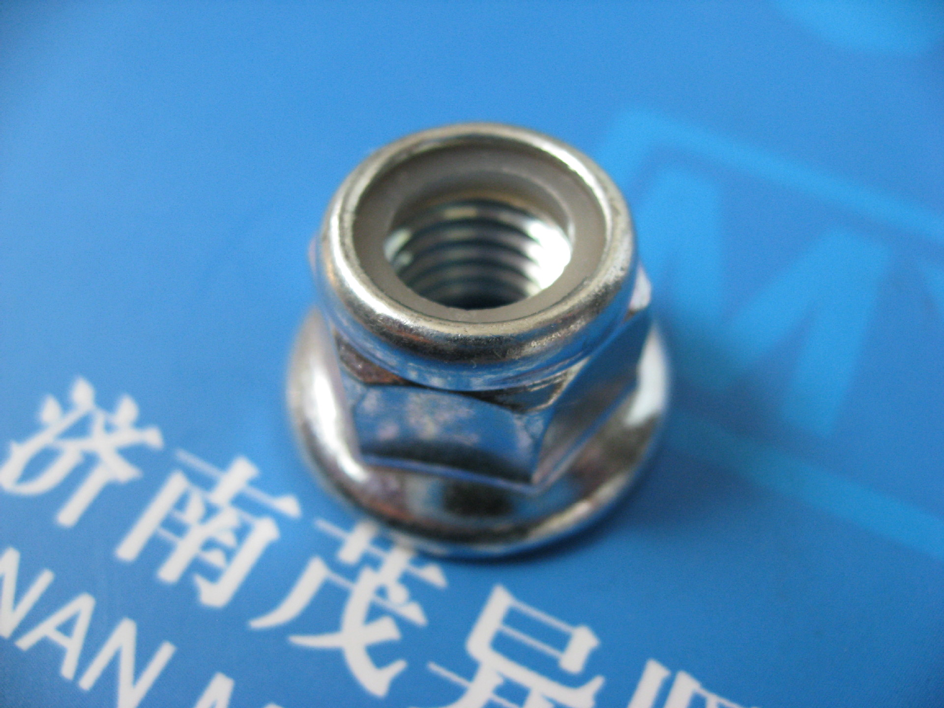 非金属嵌件六角法兰面锁紧螺母Q338