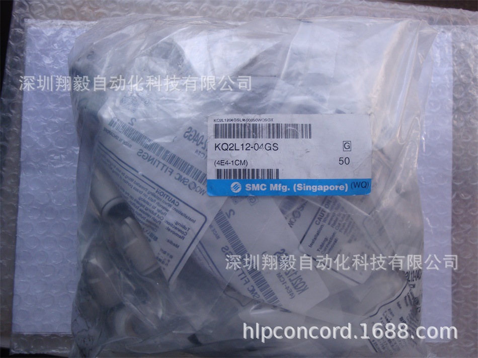 供应全新原装 KQ2L12-04GS 快速接头