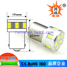 1156 5730smd 11�� led������ s25 ��ѹ�޼� 12-24v �ʱ�1��