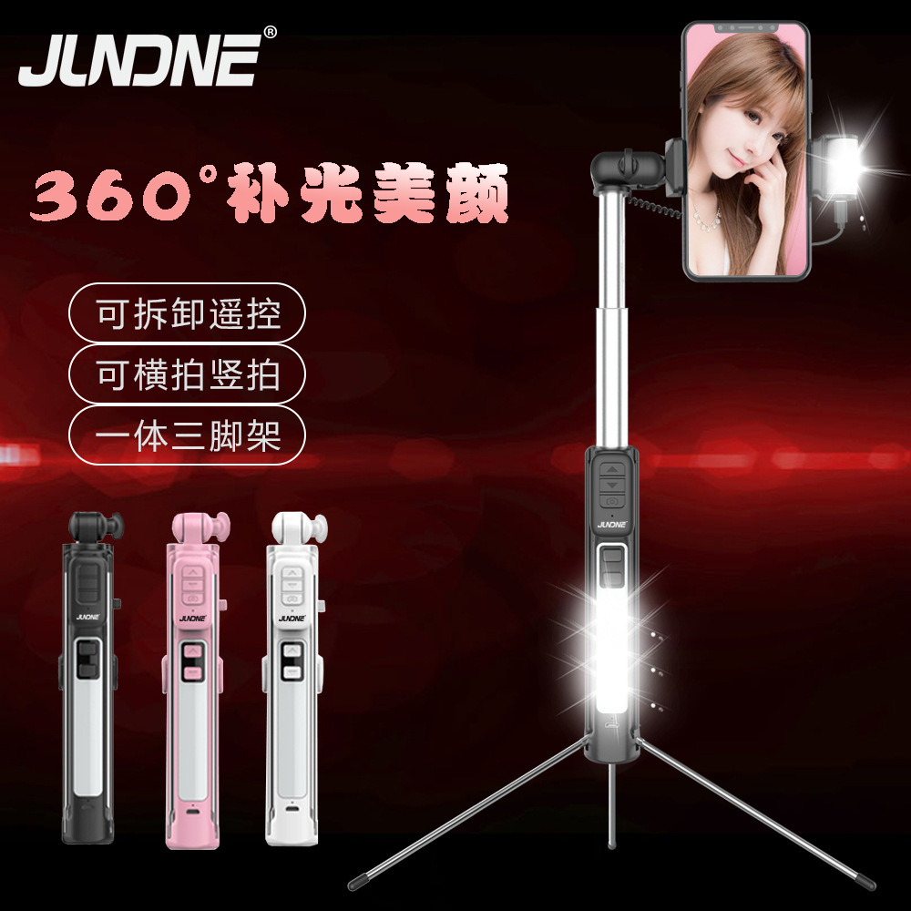 Bâton selfie en Alliage d aluminium - Ref 3386677 Image 1