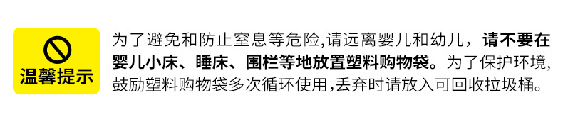 优袋加厚垃圾分类袋 彩色大号塑料垃圾袋 商用一次性黑色平口袋详情14