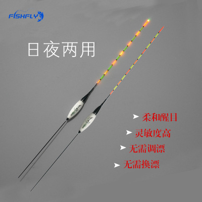 鱼飞来正品纳米日夜两用水无影夜光漂超亮高灵敏鱼漂夜钓电子漂