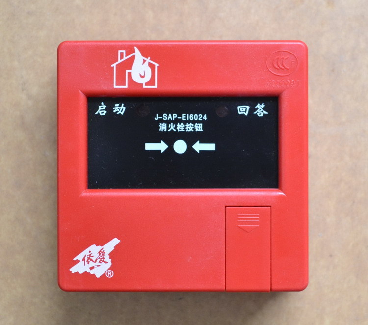 原装 依爱消火栓报警按钮J-SAP-EI6024 消火栓按钮